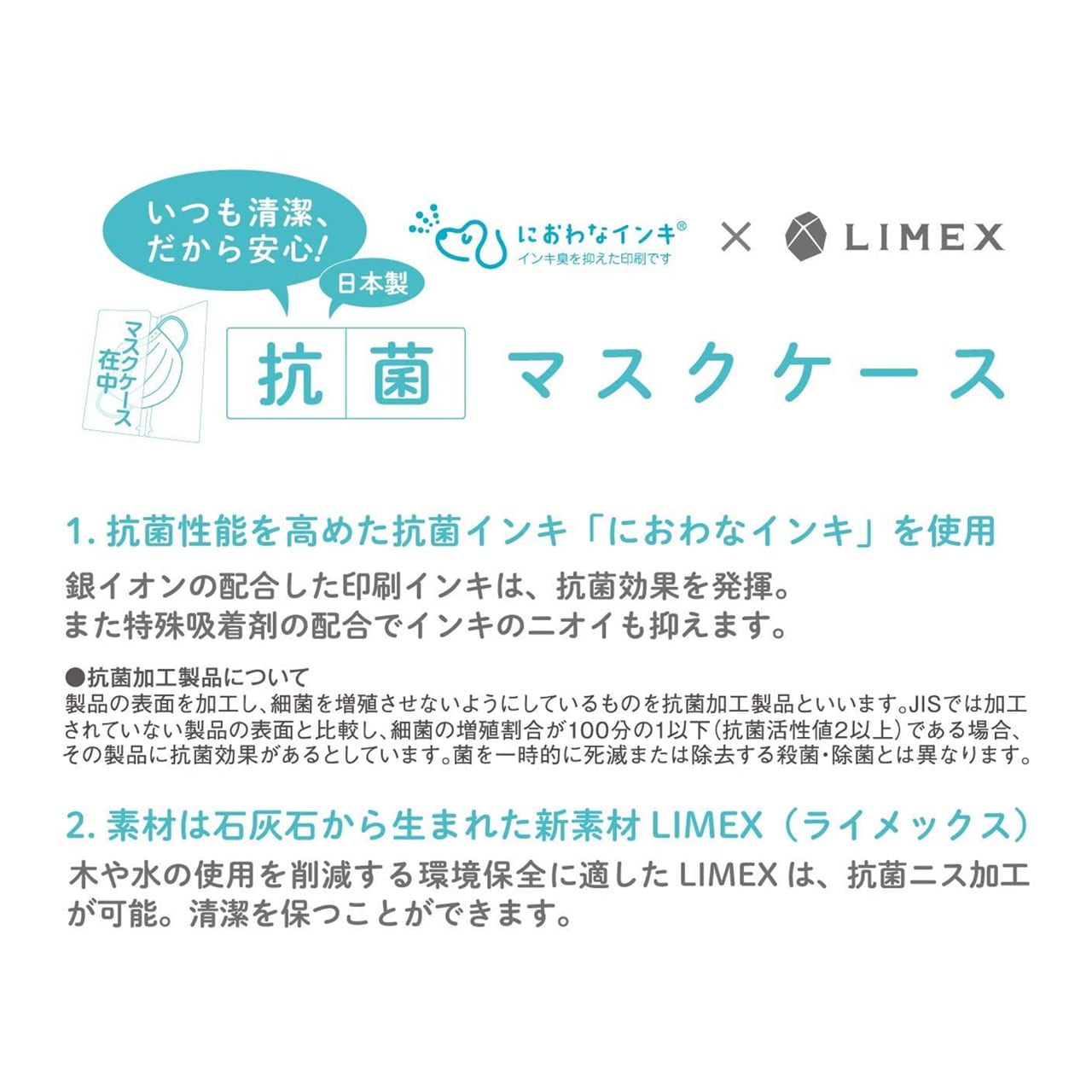JIUNI USINE mask case bird