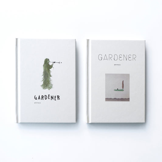 イラストレーターparayuが描く、不思議な庭の 季節をめぐるミニ絵本『GARDENER』