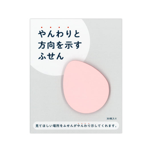 JIUNI USINE Gently Directional Sticky Pink