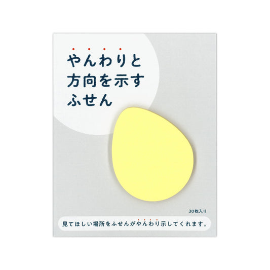 JIUNI USINE やんわりと方向を示すふせん クリーム